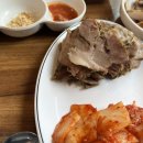 항아리된장족발