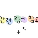 보타닉스파케어 이미지