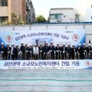 한마음노인복지센터 이미지