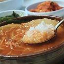 인생국밥 이미지