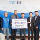 전북기계공고