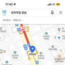 빈프라임강남 이미지