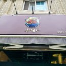 고북선곱창 이미지