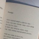노스텔지어 이미지
