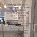 세종 보람동 미용실 진실헤어 잘하는 1인 미용실