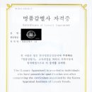 와치포원(watch for 1)