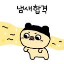 피자스톰파주 이미지