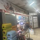 배가족발 | 부천 족발 맛집 배가족발 포장해온 후기