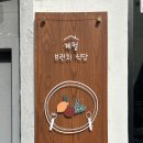 네모에이드 이미지