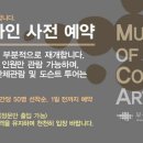 포원인터랙티브 네이버블로그