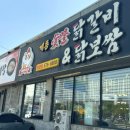 계룡숯불닭갈비앤닭보쌈 천안 쌍용동맛집 신메뉴 갈비정식 솔직후기