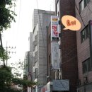 신촌맛집 이미지