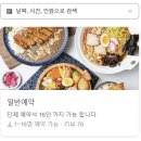 고기장인 수 홍대본점 | 홍대데이트 테즈쿠리 홍대본점에서 연어벤또, 스테이크벤또 완전 푸파 후기