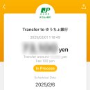 툭툭 털고 극뽁 [ 일본워홀 D+127~140 ]