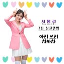 차차차 이미지