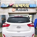 스타일세차장 | 김포 세차장 사우 북변 스팀세차 후기 가성비 손세차