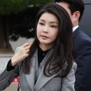 “K드라마 아닌 실제”… 외신도 주목하는 ‘김건희 명품 가방’ 논란 이미지