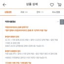 굿초이스카 이미지