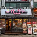 놀놀숯닭갈비 이미지