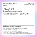 헤이데이호텔 이미지