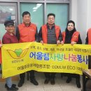 (주)동행푸드 이미지