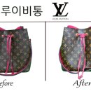 네오세탁전문점 이미지