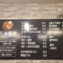 몽실분식 네이버블로그