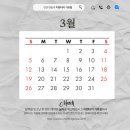 가좌경희한의원 이미지