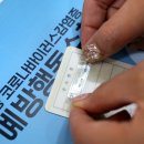 원효로2동주민센터 이미지