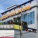 엘르메디여성의원 | 거제 엘르메디여성의원 제왕절개 후기