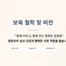 청아어린이집 네이버블로그