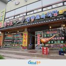 문강유황온천호텔식당 이미지