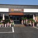 결성칼국수 이미지