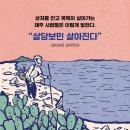 제주 4.3사건이란 이미지