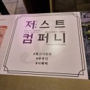 #뒷고기회관 이미지