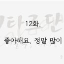 리타르단도 이미지