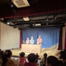 인형극 <세친구> | 충주 시내 맛집 평화루 아이랑 다녀왔어요