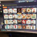 엠탐PC토랑