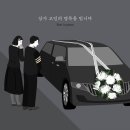 미드미상조 이미지