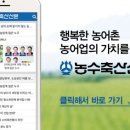 안동봉화축협 앞 이미지