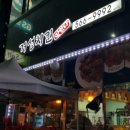 거성주유소 이미지