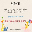 키앤아이소아청소년과의원 이미지