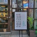 육회와짝태 네이버블로그