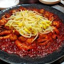 이고집쭈꾸미 네이버블로그