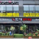 한마음정육식당Ⅱ