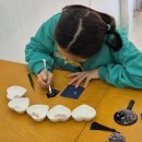 나만의 나전칠기(자개공예) 키링 만들기 이미지