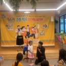 벌룬 매직 코믹 쇼 이미지