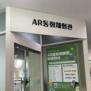 꿈나무가족도서관 | 성남 가볼만한곳 중원구어린이도서관 우주체험관 후기 7세 아이와 실내체험 추천