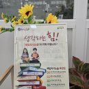 우리국어독서논술