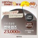 으뜸50안경 답십리점 이미지